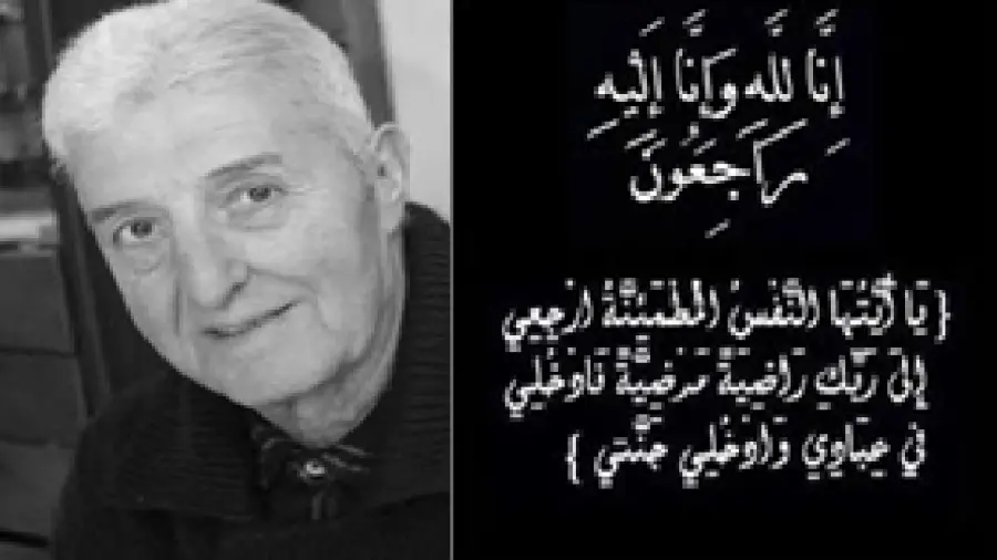الإعلامي والأديب سعيد الجديدي في ذمة الله