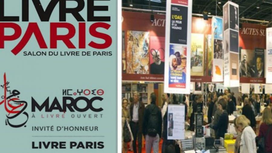 مهرجان باريس للكتاب يحتفي بالمغرب باعتباره “فاعلا رئيسيا” في مجال النشر بإفريقيا (المدير العام للمهرجان)