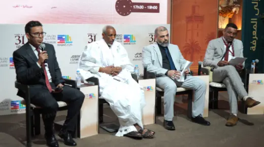بعيون عربية.. الصحراء المغربية مجال تفاعل حضاري وثقافي (ندوة)