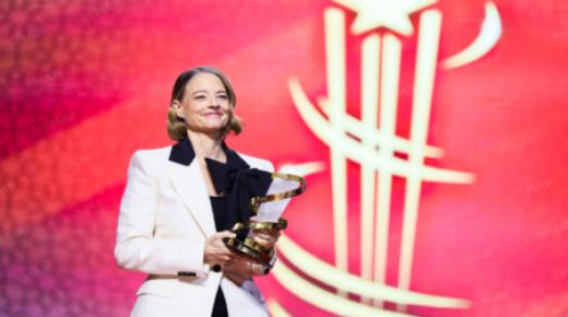 تكريم حار للنجمة الأمريكية جودي فوستر في المهرجان الدولي للفيلم بمراكش