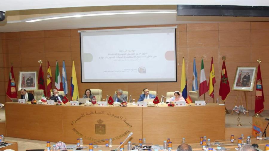 “الجهوية والإمكانيات المتاحة لتنمية الجهات: نموذج جهة العيون الساقية الحمراء”، موضوع ندوة دولية بالعيون