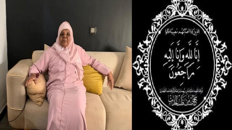 والدة حنان البراق المسماة قيد حياتها طامو كركار في دمة الله