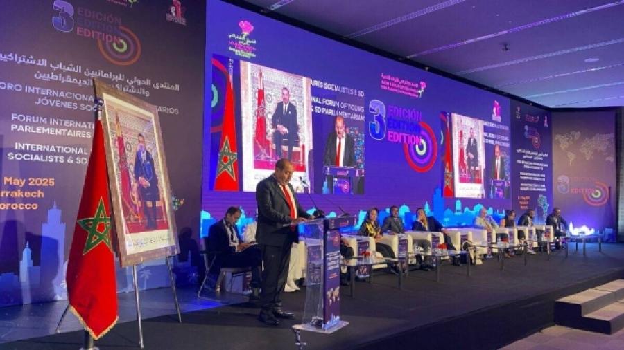 المنتدى الدولي للبرلمانيين الشباب الاشتراكيين يعبر عن دعمه للوحدة الترابية للمغرب (إعلان ختامي)
