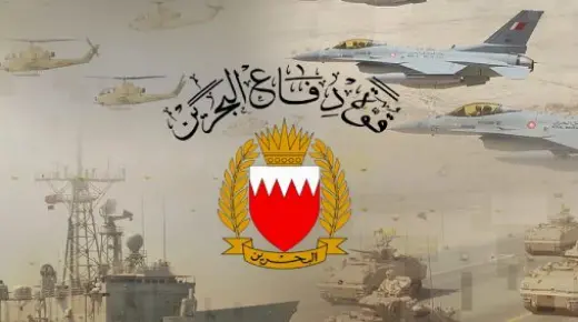 قوة دفاع البحرين: تدمير 75 صاروخا و123 طائرة مسيرة منذ بدء الاعتداء الإيراني على المملكة