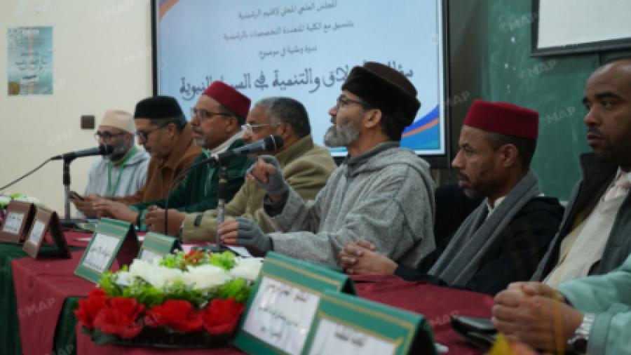 الروابط بين التنمية والسيرة النبوية في صلب ندوة بالرشيدية