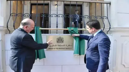 إعادة فتح سفارة المملكة المغربية بدمشق تنفيذا للتعليمات السامية لصاحب الجلالة الملك محمد السادس