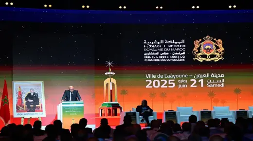 افتتاح أشغال ندوة بالعيون حول موضوع “من شرعية التاريخ إلى رهانات المستقبل”