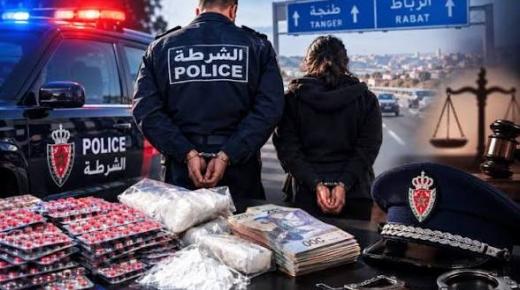 الرباط : توقيف موظف شرطة يعمل بمدينة الرباط وشقيقته لتورطهما في حيازة ونقل وترويج المخدرات والمؤثرات العقلية.