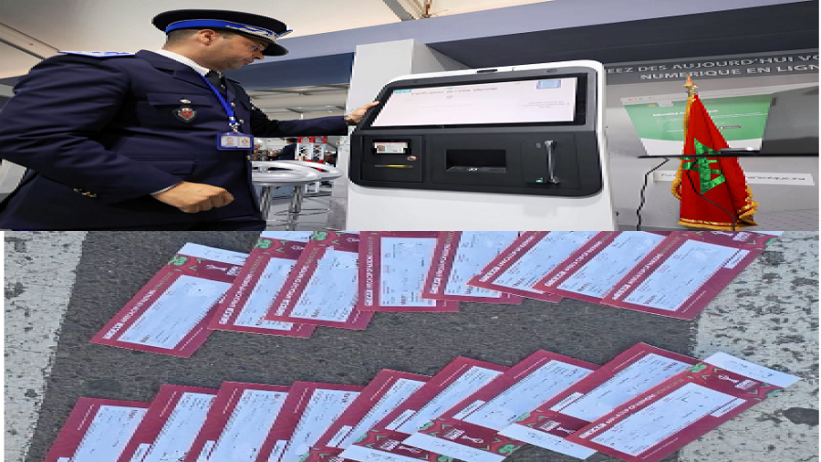 منظومةاليقضة الأمنية المعلوماتية، تتمكن من تحديد هوية تجار ومزوري تذاكر ولوج ملاعب مباريات كأس إفريقيا 2025