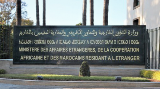 الوضع في الشرق الأوسط: إحداث خلية أزمة وتخصيص أرقام هاتفية رهن إشارة الجالية المغربية المتواجدة بالدول المعنية (وزارة الشؤون الخارجية)