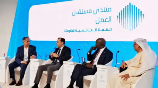 القمة العالمية للحكومات بدبي: السيد السكوري يستعرض التجربة المغربية في مجال الموارد البشرية واستشراف وظائف المستقبل