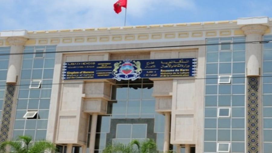 إطلاق عملية الترشيح للاستفادة من دعم مشاريع النشر والكتاب برسم دورة سنة 2025