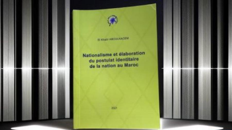 “القومية وبناء الهوية الوطنية بالمغرب” للباحث أبو القاسم الخطير.. تحليل في بناء الهوية الوطنية