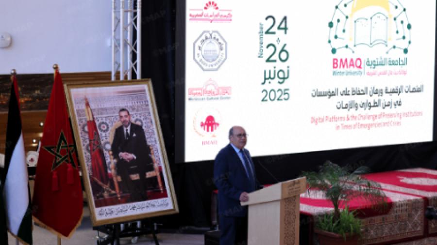 إفران: الجامعة الشتوية لوكالة بيت مال القدس الشريف تؤكد على ضرورة توظيف التكنولوجيا الحديثة في حماية التراث الثقافي