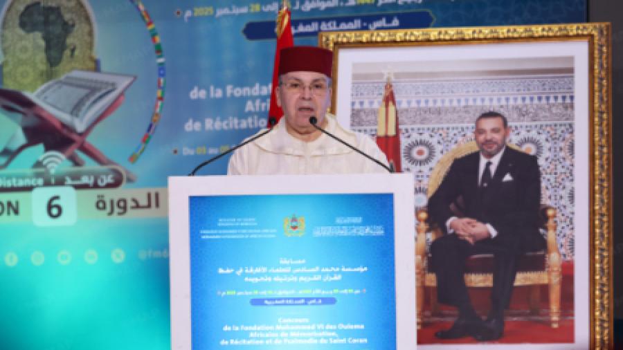 مسابقة مؤسسة محمد السادس للعلماء الأفارقة في حفظ وتجويد القرآن الكريم تهدف إلى ربط الناشئة والشباب الإفريقي المسلم بكتاب الله العزيز (السيد رفقي)
