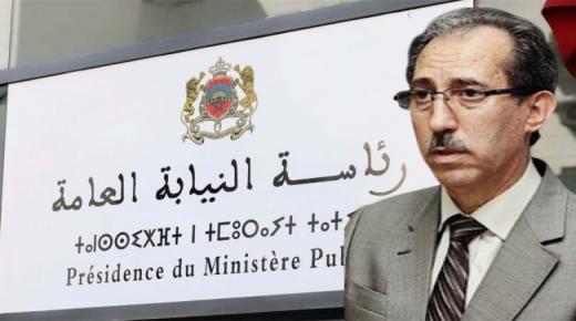 رئاسة النيابة العامة تصدر تقريرها السنوي برسم 2023