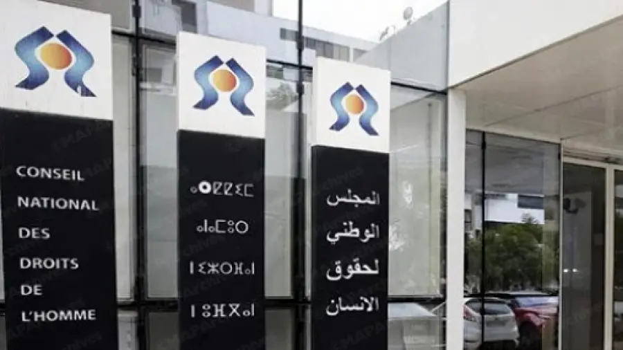 المجلس الوطني لحقوق الإنسان يجدد التزامه بتعزيز المساواة ومناهضة العنف والتمييز ضد النساء (بلاغ)