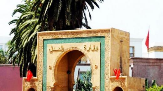 القانون الجديد للمسطرة الجنائية: محطة مفصلية في ورش الإصلاح الشامل لمنظومة العدالة (وزارة)
