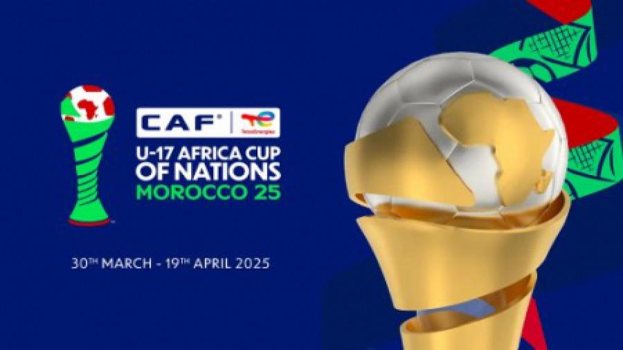 كأس الأمم الإفريقية لكرة القدم لأقل من 17 سنة (المغرب 2025) .. الكشف عن الكأس والشعار الرسمي الجديدين للبطولة (كاف)