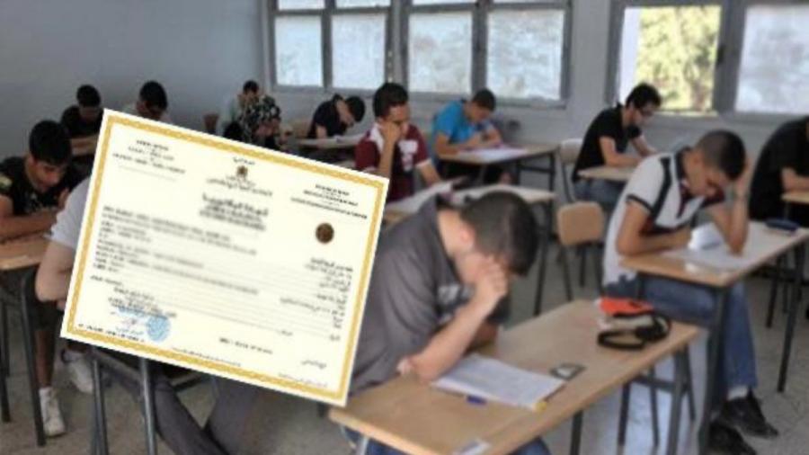 بكالوريا 2024.. ما مجموعه 245 ألفا و881 مترشحة ومترشحا اجتازوا بنجاح اختبارات الدورة العادية للامتحان الوطني الموحد (وزارة)