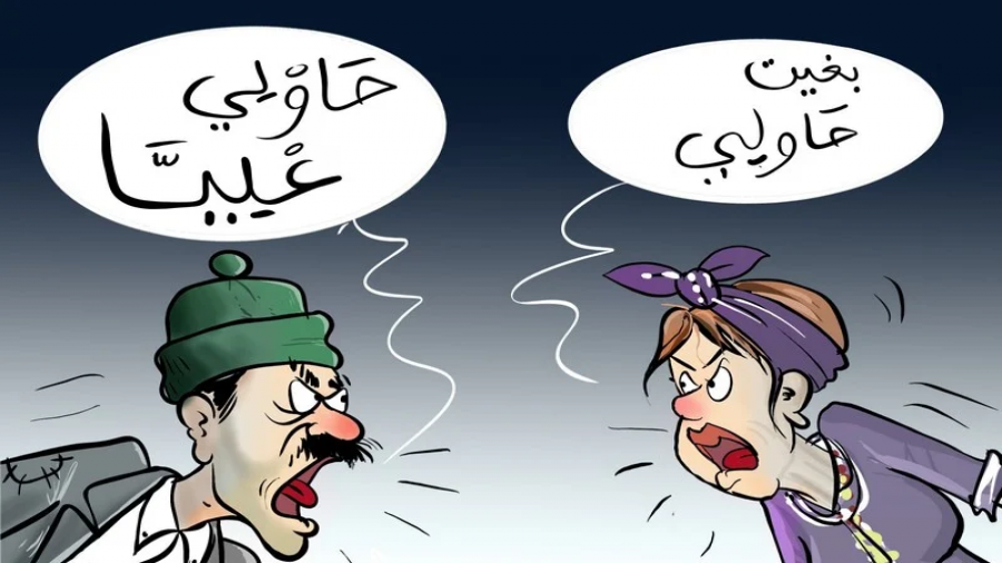 كاريكاتير اليوم