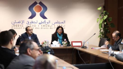 الرباط.. ورشة وطنية حول مؤشرات حقوق الإنسان بالمغرب