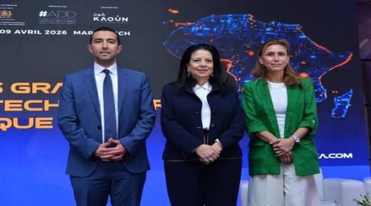 “جيتكس إفريقيا المغرب” يكرس مكانته كأكبر ملتقى تكنولوجي في القارة (السيدة السغروشني)
