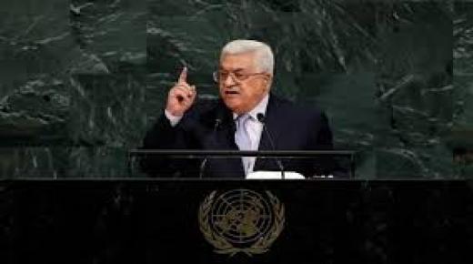هل تغيب كلمة الرئيس الفلسطيني في الأمم المتحدة بعد رفض الخارجية الأميركية:  منح تأشيرات لمسؤولين فلسطينيين لحضور مؤتمر أممي لحل الدولتين