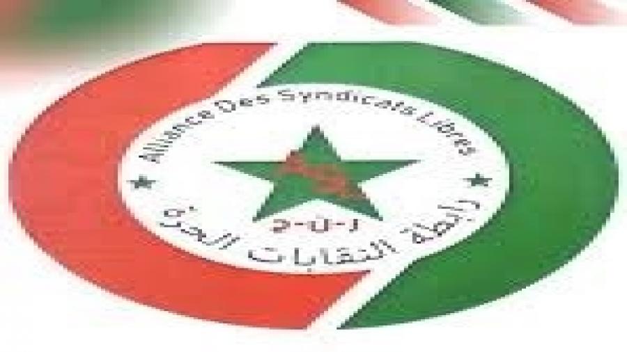 رابطة النقابات الحرة : بيان تنديدي حول الهجوم الإرهابي الذي قامت به البوليساريو على مدينة اسمارة المغربية