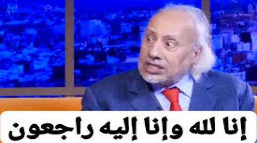 وفاة الممثل المغربي القدير عبد القادر مطاع عن عمر 85 سنة