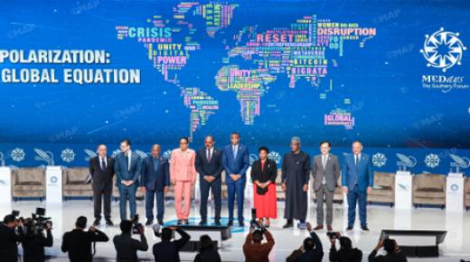 اختتام أشغال الدورة السابعة عشرة لمنتدى ميدايز الدولي بطنجة