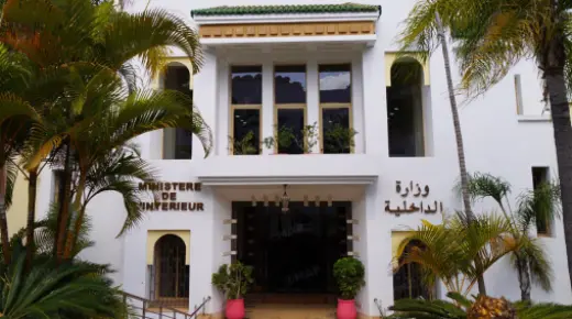 اجتماع بوزارة الداخلية لتحديد معايير استخراج أسماء الشباب المدعوين لأداء الخدمة العسكرية برسم الفوج المقبل للمجندين