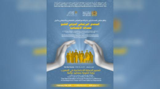 مجلس المستشارين ينظم الاثنين المقبل الدورة التاسعة للمنتدى البرلماني الدولي للعدالة الاجتماعية