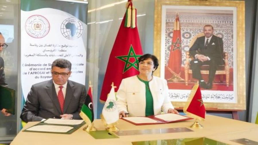 الرباط .. توقيع مذكرة اتفاق بين المجلس الأعلى للحسابات ومنظمة (الأفروساي)